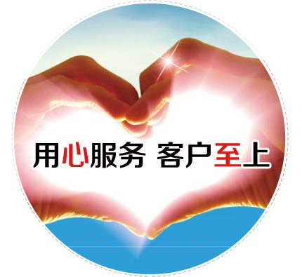 一站式專業服務 一站式專業服務