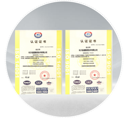 國家體系認證 國家體系認證