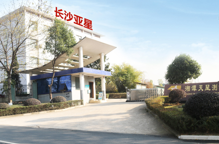 長沙亞星數控技術有限公司 長沙亞星數控技術有限公司